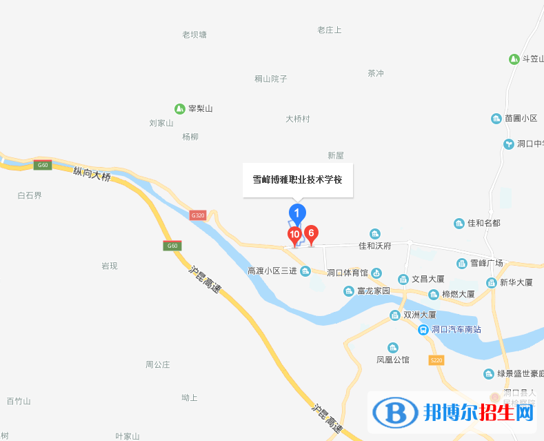 QQ截图20200205150702
