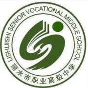 丽水职业高级中学2021年宿舍条件