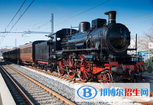 无锡2020年铁路学校好就业吗
