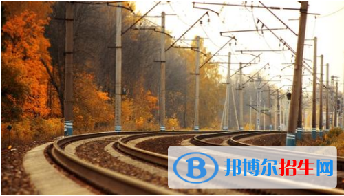 贵阳2020年读铁路学校什么专业最好
