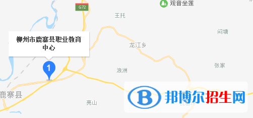 柳州鹿寨职业教育中心地址在哪里 