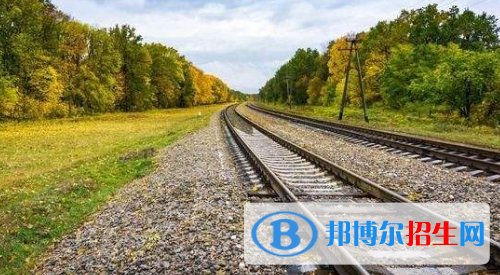 贵阳2020年男生读铁路学校有前途吗