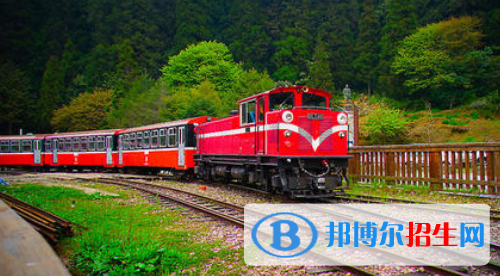 贵阳2020年男生读铁路学校学什么好