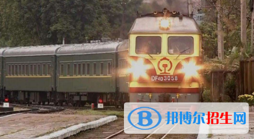贵阳2020年铁路学校有哪些专业适合女生
