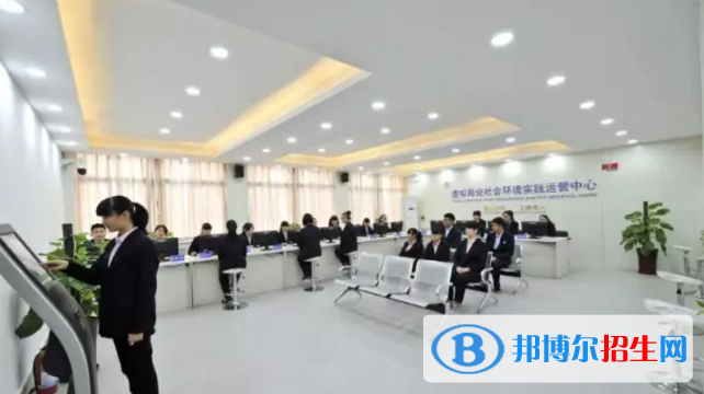 石家庄财经商贸学校