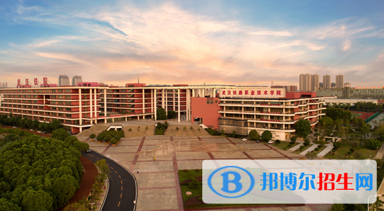 武汉铁路职业技术学院2