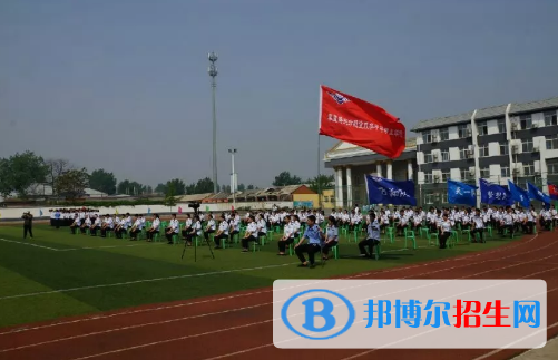  秦皇岛东方航空服务中等专业学校