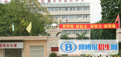 南宁2020年铁路学校哪个好