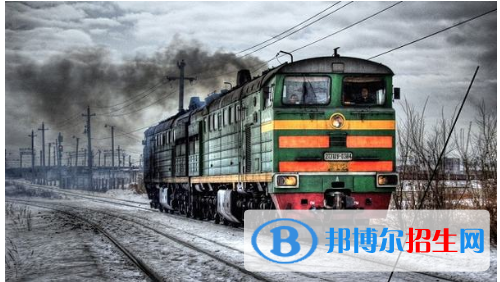 贵阳2020年有哪些铁路学校就业最好