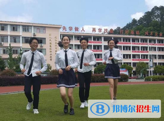 开化县职业教育中心学校地址在哪里