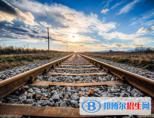 长沙2020年铁路学校读什么专业有前途