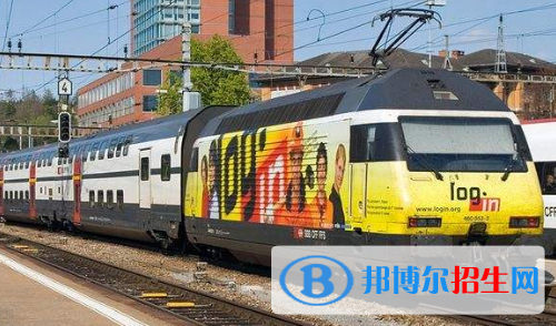 贵阳2020年女生读铁路学校有前途吗