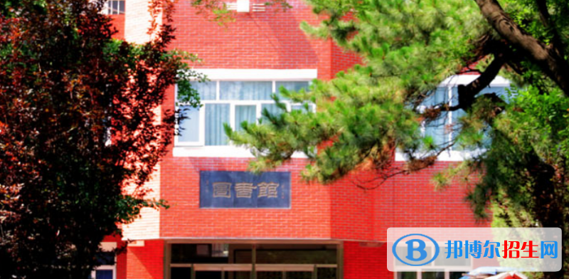 中国人民大学附属中学国际部