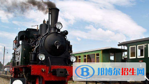 贵阳2020年铁路学校读出来是什么文凭