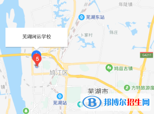 芜湖河运学校地址在哪里