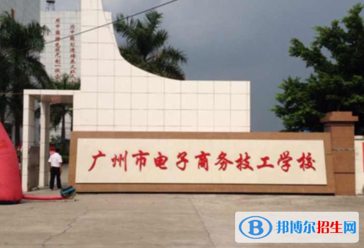 广州2020年哪个汽修学校比较好