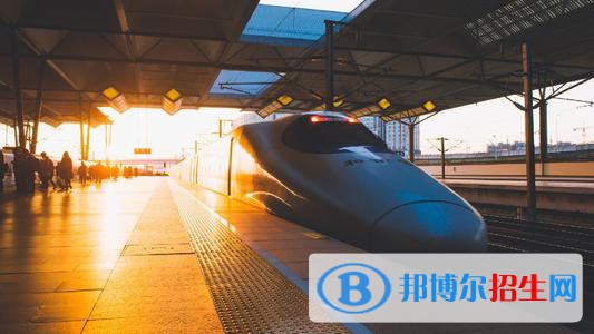 成都2020年女生读铁路学校学什么好
