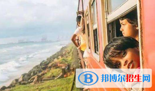 贵阳2020年读铁路学校需要什么