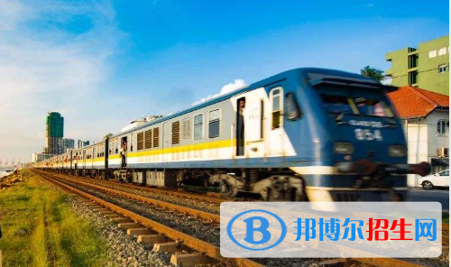 贵阳2020年读铁路学校后悔了