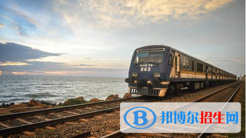 贵阳2020年读什么铁路学校最有前途
