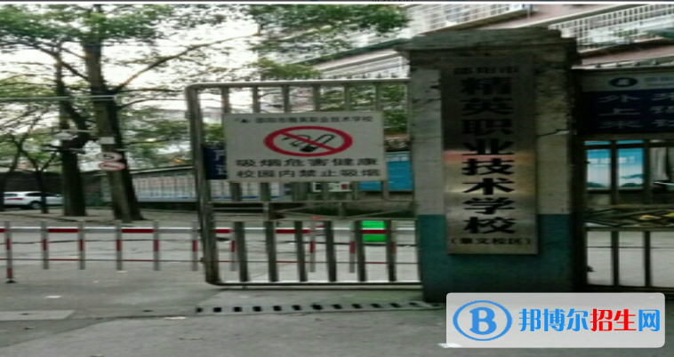 QQ截图20200211153358