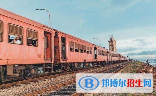 贵阳2020年读什么铁路学校