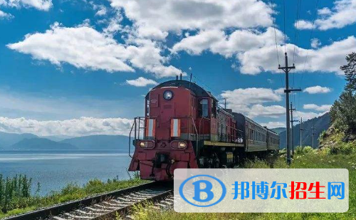 贵阳2020年什么是铁路学校