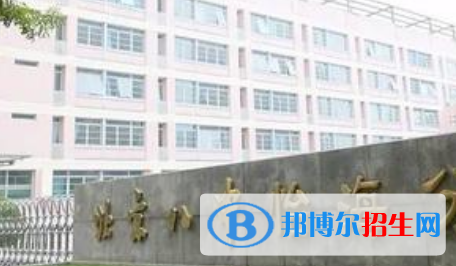 北京第八中学怡海分校国际部