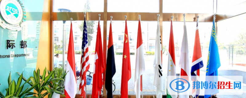北京二十一世纪国际学校