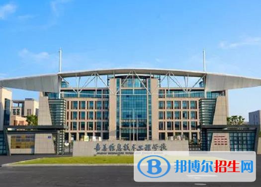 嘉善信息技术工程学校怎么样、好不好