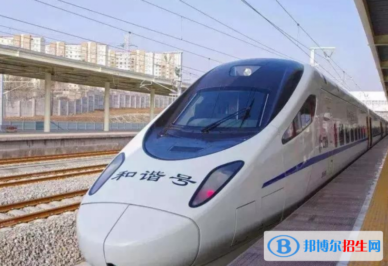 郑州2020年中专铁路学校专业课程