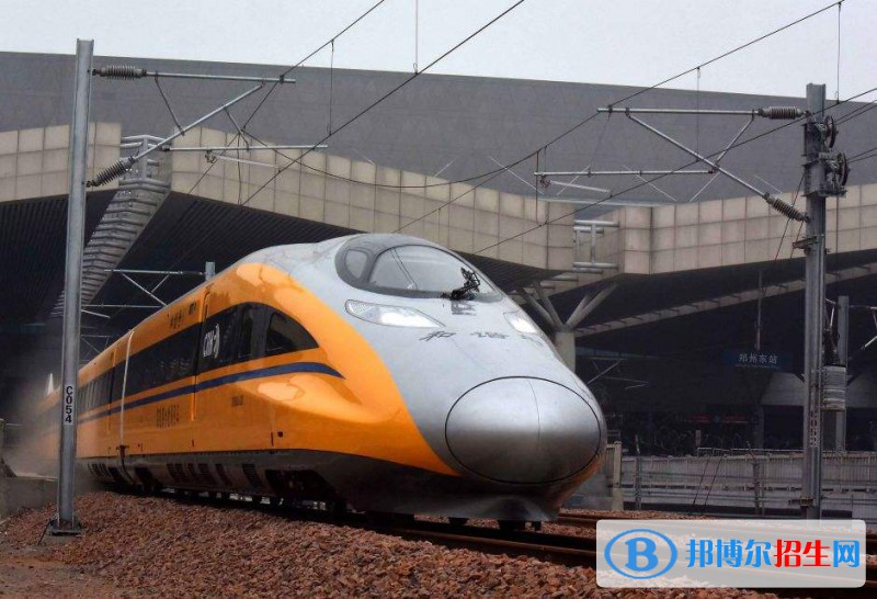成都2020年铁路学校是中专还是大专