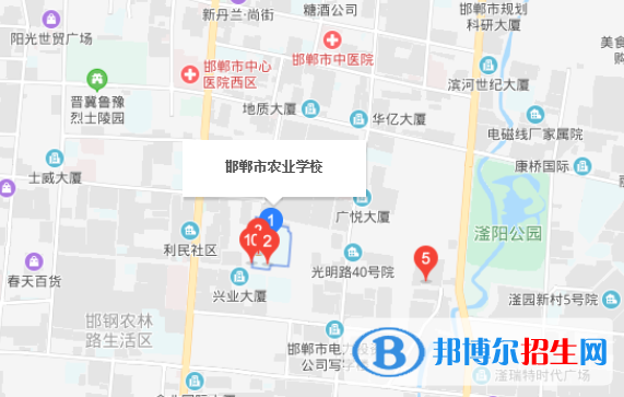 邯郸农业学校
