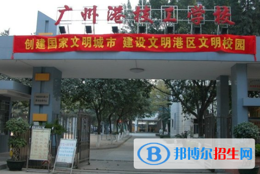 广州汽修学校什么专业好
