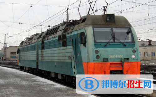 贵阳2020年好点的铁路学校