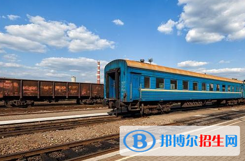 贵阳2020年比较好的铁路学校