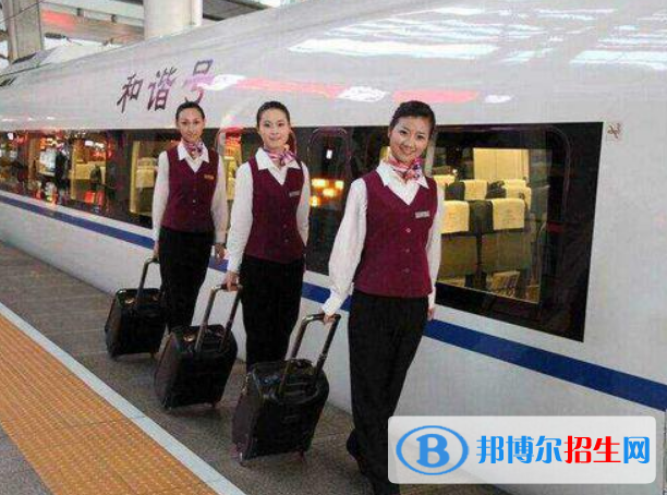 郑州2020年铁路学校适合女生学吗