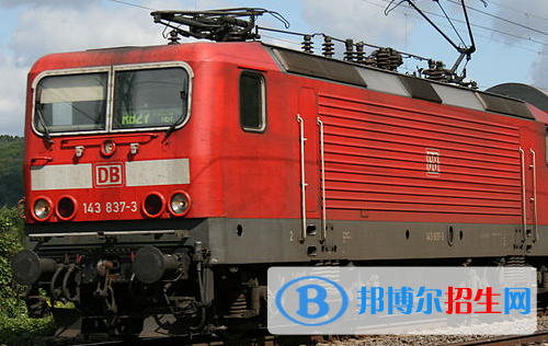 贵阳2020年铁路学校包分配吗