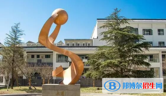 北京八一学校国际部