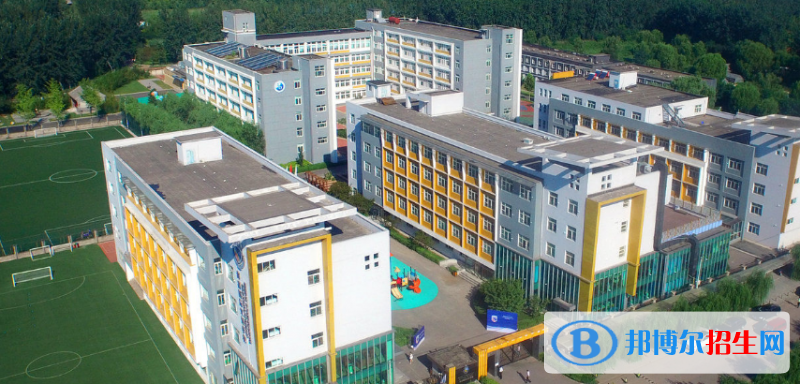 北京海嘉国际学校