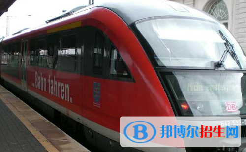 贵阳2020年公立铁路学校