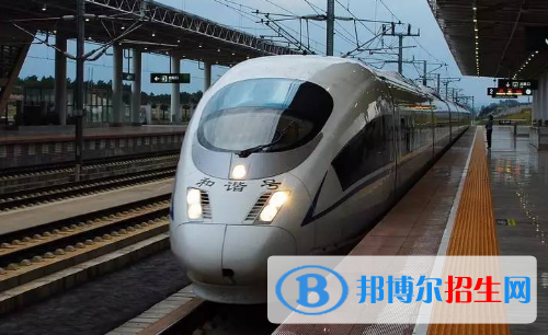 贵阳2020年读铁路学校怎么样