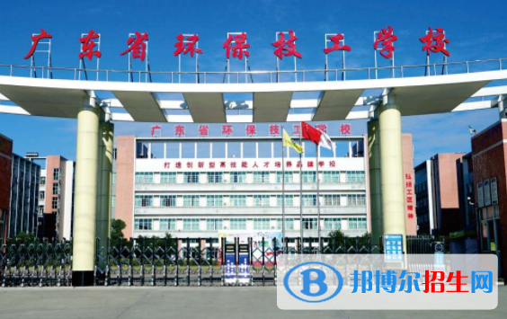 广州有哪些汽修学校比较好