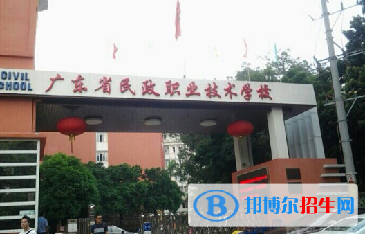 广州有哪些公办汽修学校
