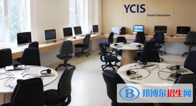 北京耀中国际学校