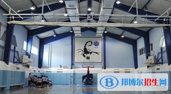 北京耀中国际学校