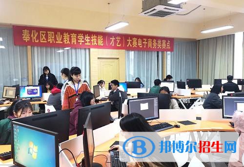 奉化区工贸旅游学校地址在哪里