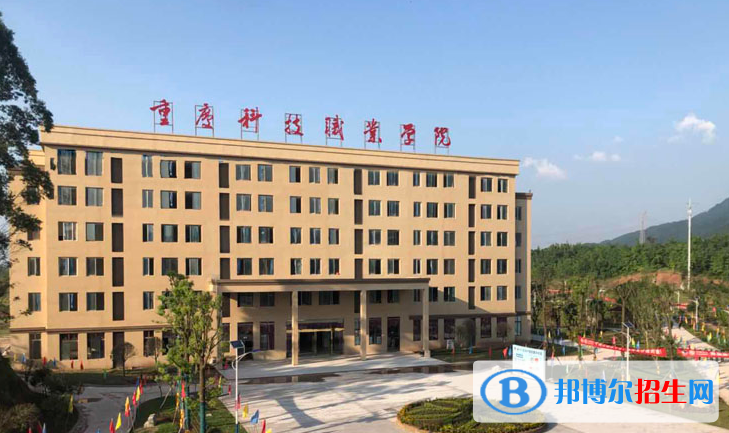 重庆2022年有汽修学校的大专