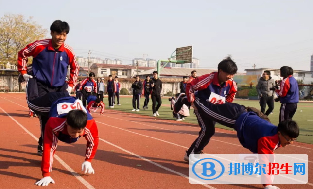 邯郸第四职业中学