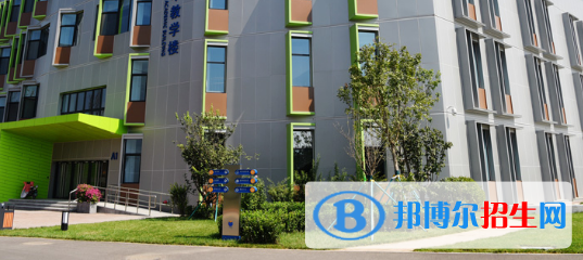 北京耀华国际学校